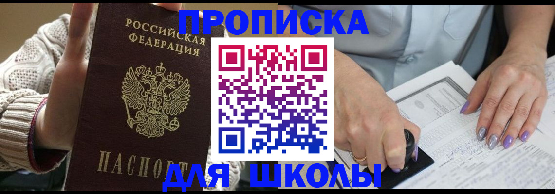 временная регистрация гарантия в Кизилюрте