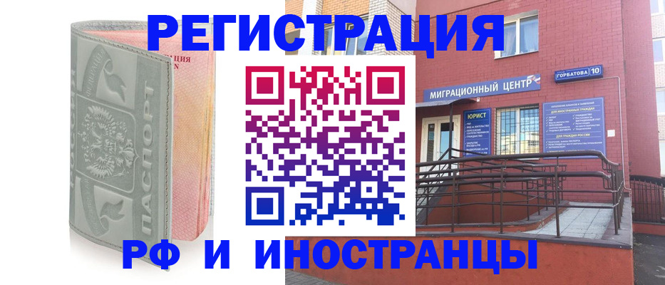 временная прописка в Кизилюрте