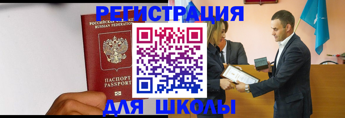 временная регистрация госуслуги в Кизилюрте